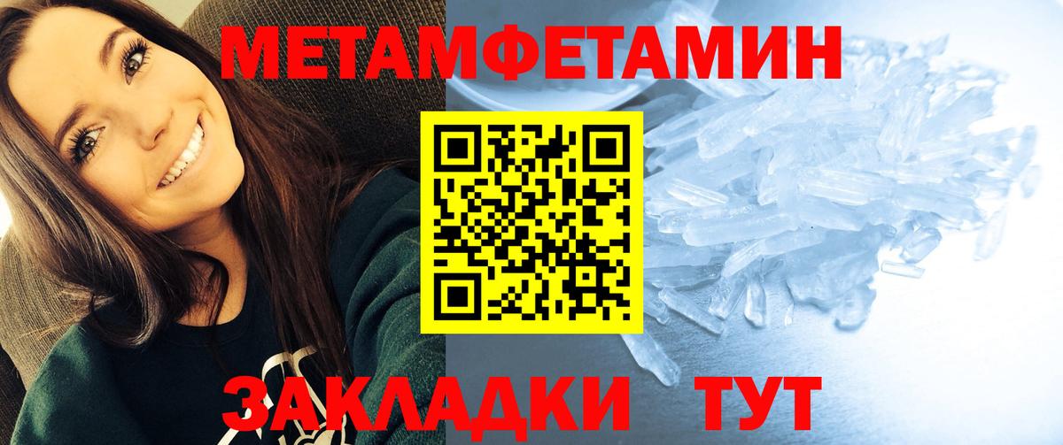 Амфетамин VHQ  Вход с VPN  Королёв 