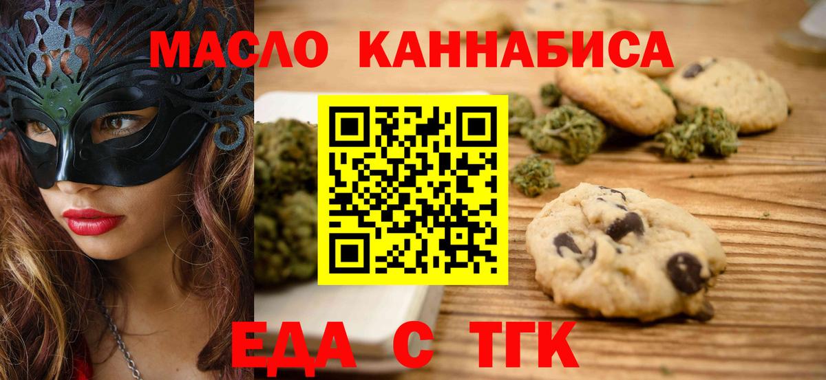 Канабис Королёв