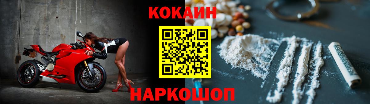 Королёв  COCAIN Columbia  Вход с VPN 