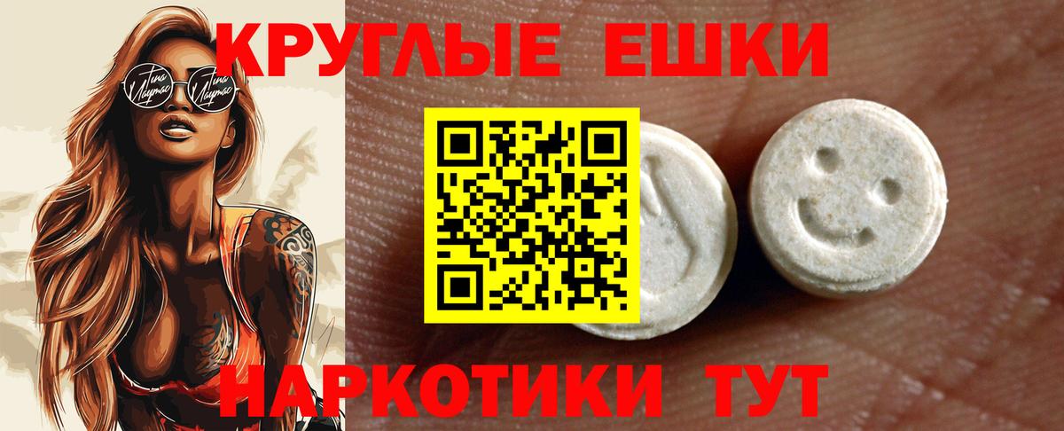 Ecstasy Cube Королёв