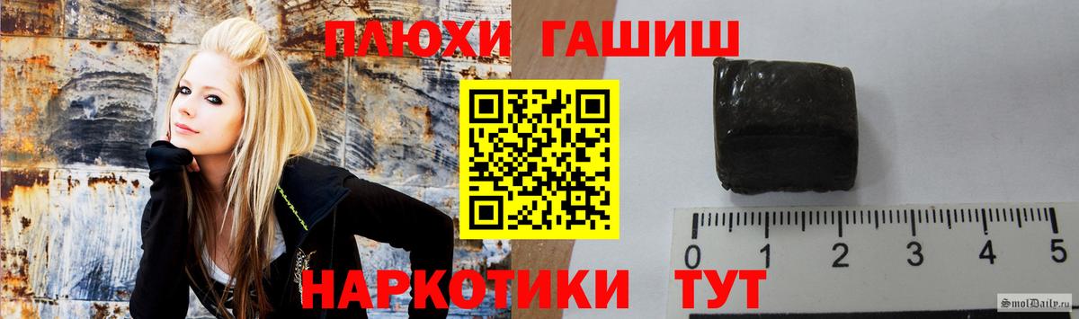 Гашиш Ice-O-Lator Королёв