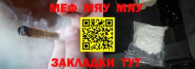 трава Жуковский