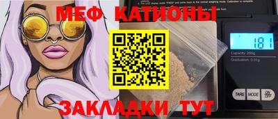 трава Жуковский