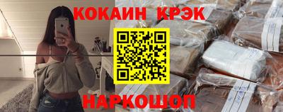трава Жуковский