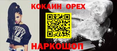 spice Ирбит