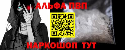 а пвп мука Заволжье