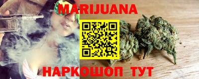 трава Жуковский