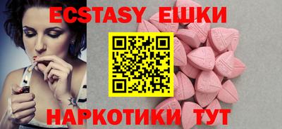 трава Жуковский