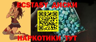 spice Ирбит