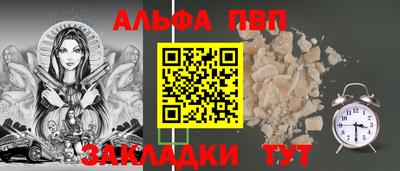 круглые Заводоуковск