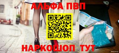 трава Жуковский