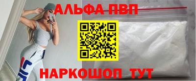 трава Жуковский