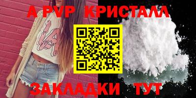 круглые Заводоуковск