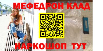 трава Жуковский