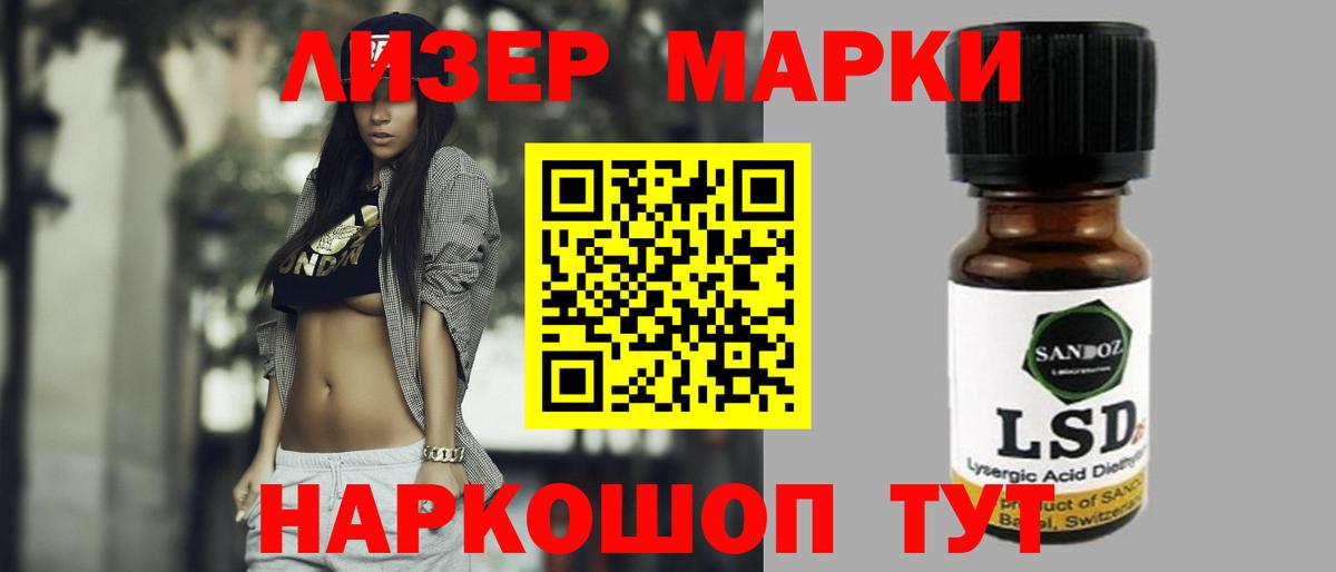ЛСД экстази кислота Королёв