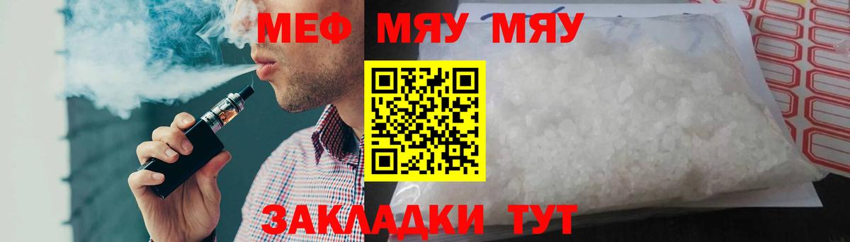 ГАШ  COCAIN  ГАШ  Конопля  Мефедрон кристаллы  Королёв  Вход с VPN 