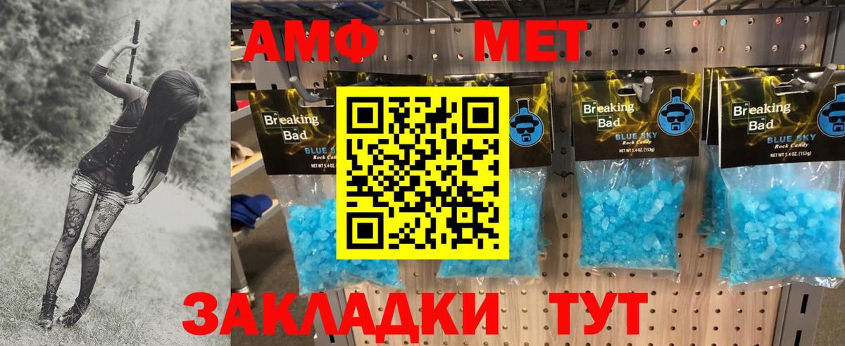 Королёв  Метамфетамин кристалл  Вход с VPN 