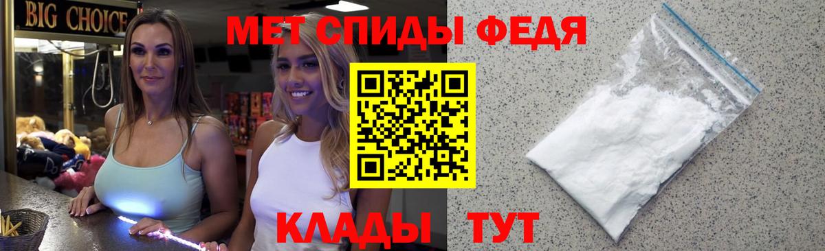 Метамфетамин Декстрометамфетамин 99.9% Королёв