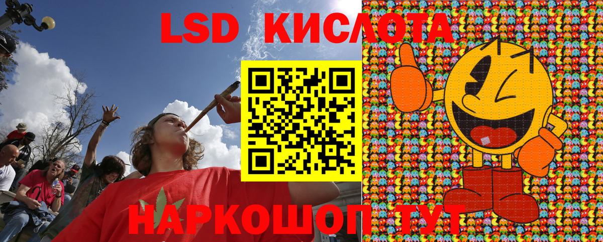 Марки NBOMe 1,5мг Королёв