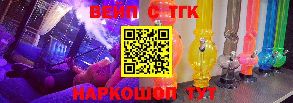 Королёв  ТГК THC oil  Вход с VPN 