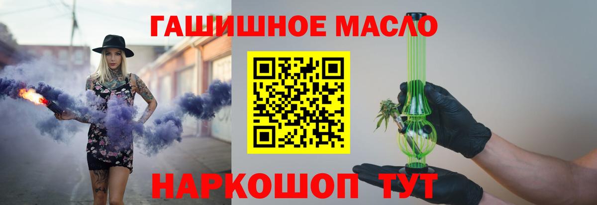 ТГК вейп с тгк Королёв
