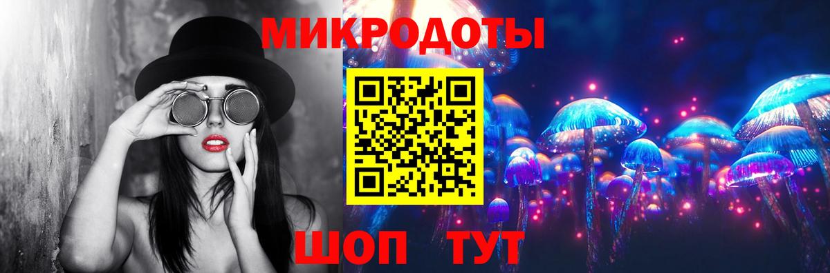 Галлюциногенные грибы ЛСД Королёв