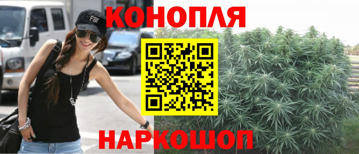 Королёв  Марихуана ГИДРОПОН  Шишки марихуана ГИДРОПОН  Бошки марихуана White Widow  Вход с VPN 